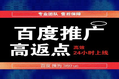 信息流广告优化案例：精准触达