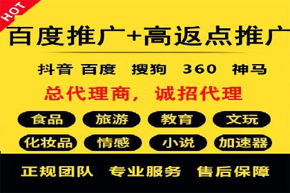 百度竞价推广代运营案例分享：某医疗机构的网络推广之路